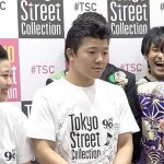 【動画】亀田大毅、亀田姫月ほか豪華キャストが東京ストリートコレクションに集結！