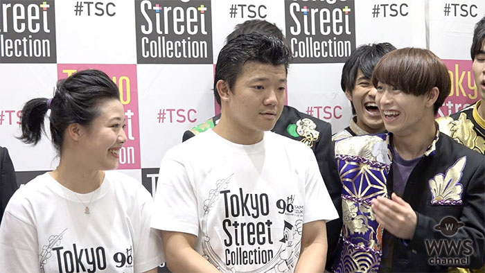 【動画】亀田大毅、亀田姫月ほか豪華キャストが東京ストリートコレクションに集結！