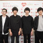 【動画】４人組ロックバンド・andropに『LOVE in Action Meeting(LIVE)』でインタビュー！「まずは献血を広めていくこと」