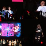 スカイピース、楠ろあら人気YouTuberが集結！VAZRIDEが豊洲PITで盛大に開催！シンガー歩乃華はavexから歌手デビューを発表！