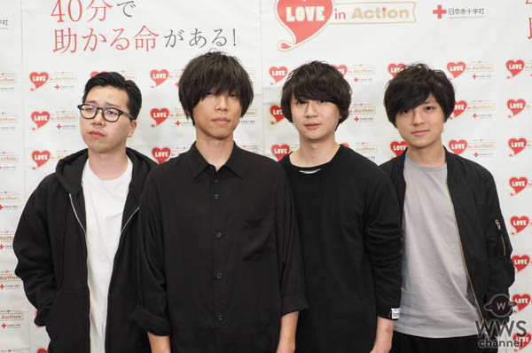 【動画】４人組ロックバンド・andropに『LOVE in Action Meeting(LIVE)』でインタビュー！「まずは献血を広めていくこと」