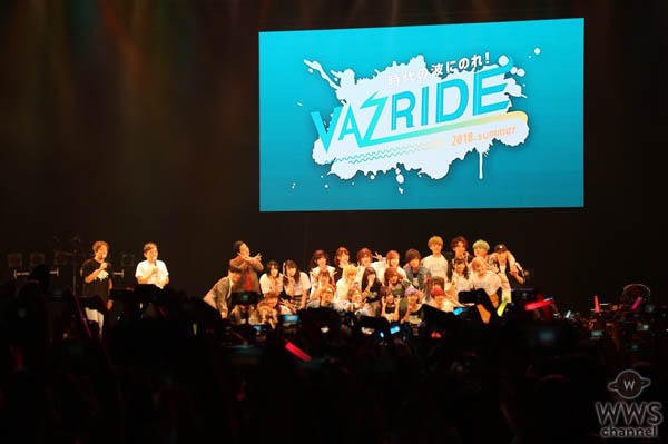 【写真特集】スカイピース、楠ろあら人気YouTuberが集結！VAZRIDE 2018初日２部の写真を一挙公開！