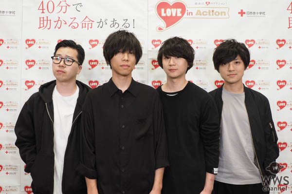 【動画】４人組ロックバンド・andropに『LOVE in Action Meeting(LIVE)』でインタビュー！「まずは献血を広めていくこと」