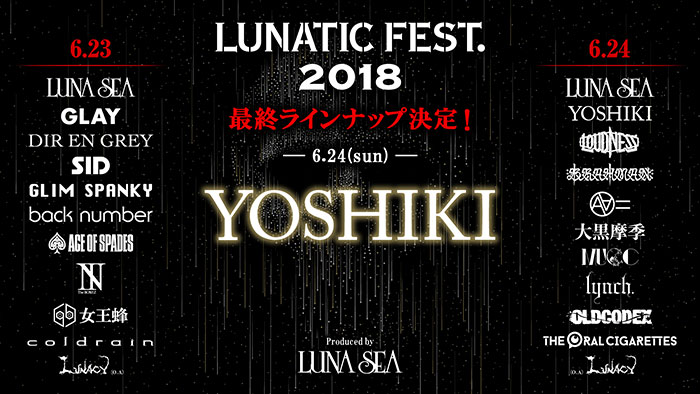 YOSHIKI（X JAPAN）がLUNATIC FEST. 2018 最終アーティストとして出演が決定！ 全ラインナップ決定に伴い、タイムテーブルも発表！