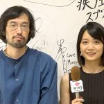 【動画】映画『パンとバスと２度目のハツコイ』の 主演女優 深川麻衣 、監督 今泉力哉 にインタビュー！！