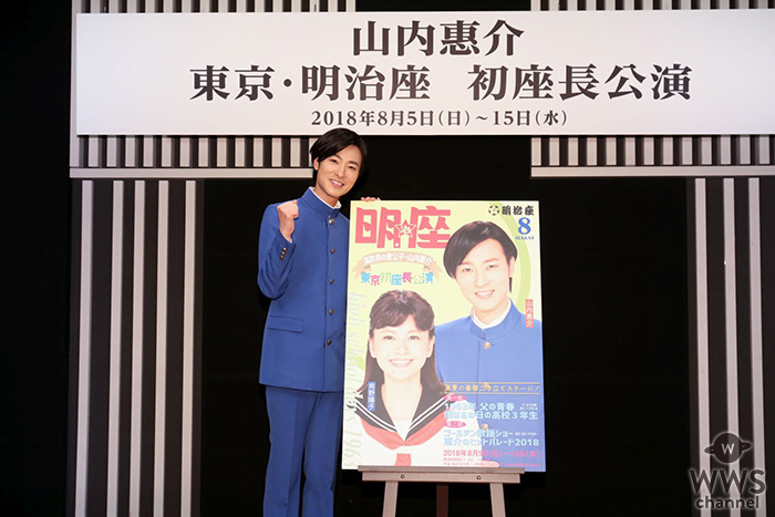 山内惠介が明治座・初座長公演テーマソングを収録した、「さらせ冬の嵐」新装盤発売決定！