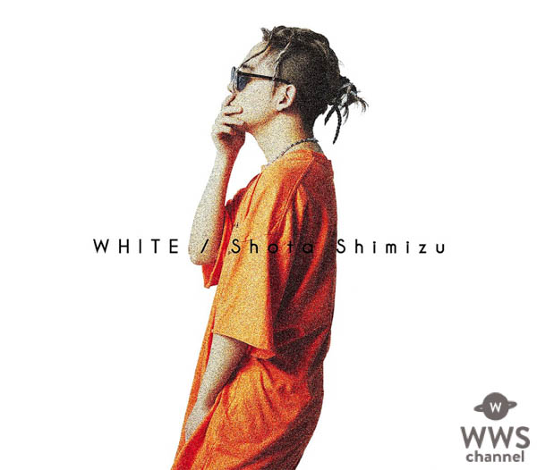 清水翔太6月27日発売NEW ALBUM 『WHITE』でSALUとコラボ！ジャケ写も公開！