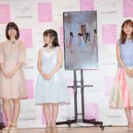 AKB48グループ 加藤玲奈・向井地美音・小田えりな登場！ファッションコンテンツ強化宣言発表会開催！