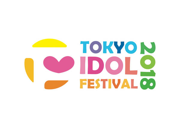 『TOKYO IDOL FESTIVAL 2018（TIF2018）』7人体制となった でんぱ組.inc のTIF2018出演が決定！！〜8月5日(日)に出演〜