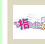 『TOKYO IDOL FESTIVAL 2018（TIF2018）』アイナ・ジ・エンド×松隈ケンタ 出演決定!!