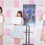 AKB48グループ 加藤玲奈・向井地美音・小田えりな登場！ファッションコンテンツ強化宣言発表会開催！