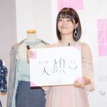 AKB48グループ 加藤玲奈・向井地美音・小田えりな登場！ファッションコンテンツ強化宣言発表会開催！