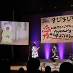 ポルノグラフィティ　尾道市長に9月の「しまなみロマンスポルノ’18」への意気込語る。