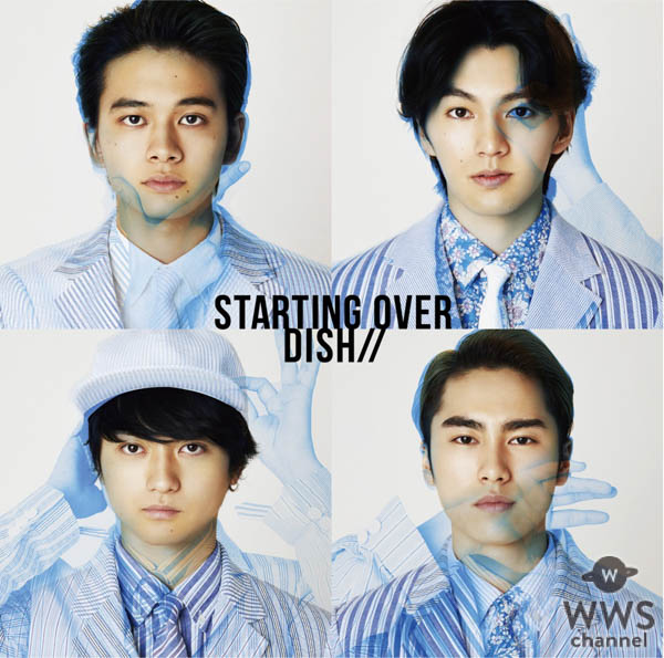 DISH//、新曲「Starting Over」6/23からの全世界先行配信に先駆けて歌詞公開！