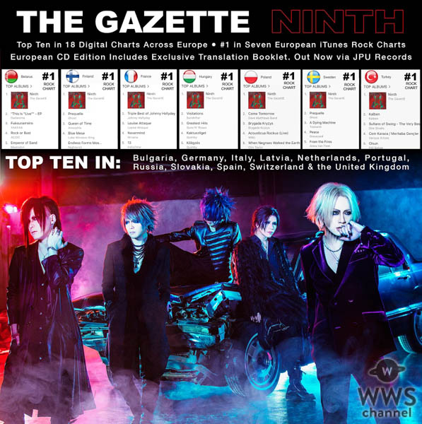 the GazettEニューアルバム「NINTH」世界でiTunesチャートを席巻！全世界14カ国でiTunes 1位獲得！