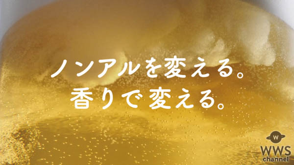 「僕も好きです」告白シーン必見！星野源さん出演の「麦のくつろぎ」新CM放映！