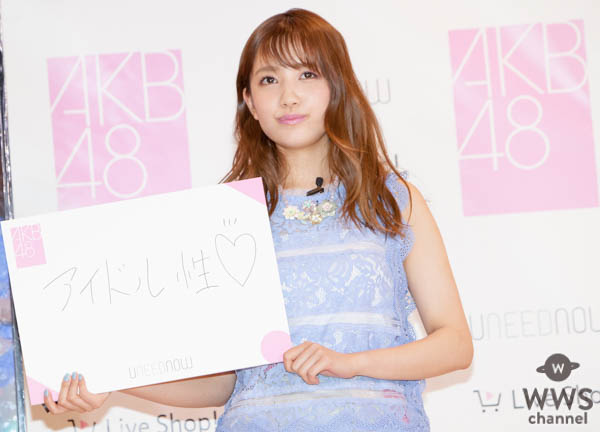 AKB48グループ 加藤玲奈・向井地美音・小田えりな登場！ファッションコンテンツ強化宣言発表会開催！