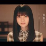 坂道合同新規メンバー募集オーディションの第二弾CMが完成！！