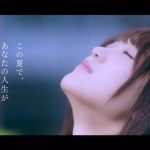 坂道合同新規メンバー募集オーディションの第二弾CMが完成！！