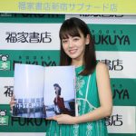 伊原六花が19歳の誕生日に写真集発売会見！ ファースト写真集の出来は「100万点です！！」チャームポイントは「腹筋」！？