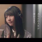 坂道合同新規メンバー募集オーディションの第二弾CMが完成！！