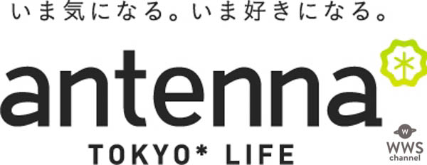 今週は「人生最高のライブ体験」がテーマ！J-WAVE「antenna* LIVE！ LIVE！ LIVE！」にUNISON SQUARE GARDENやsumikaが登場します