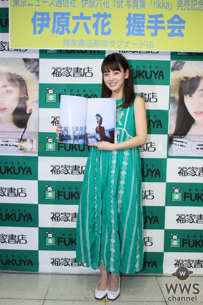 伊原六花が19歳の誕生日に写真集発売会見！ ファースト写真集の出来は「100万点です！！」チャームポイントは「腹筋」！？