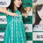 伊原六花が19歳の誕生日に写真集発売会見！ ファースト写真集の出来は「100万点です！！」チャームポイントは「腹筋」！？