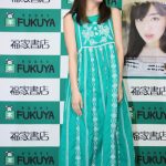 伊原六花が19歳の誕生日に写真集発売会見！ ファースト写真集の出来は「100万点です！！」チャームポイントは「腹筋」！？
