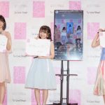 AKB48グループ 加藤玲奈・向井地美音・小田えりな登場！ファッションコンテンツ強化宣言発表会開催！