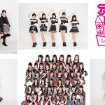 AKB48チーム8、ラストアイドル、スパガ、夢アドら第5弾出演者決定！アイドル横丁夏まつり！！〜2018〜横浜赤レンガ倉庫で開催！