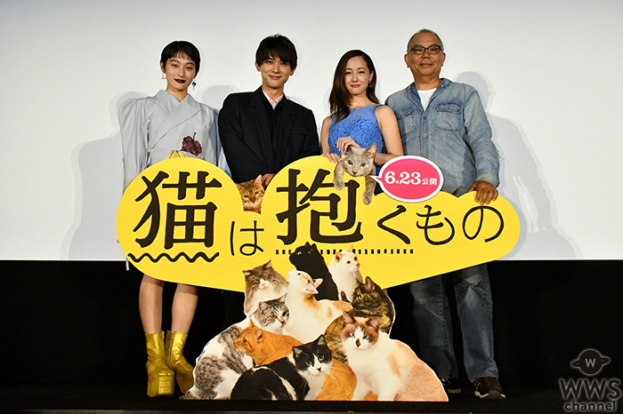 沢尻エリカ、コムアイ、吉沢亮らが 『猫は抱くもの』舞台挨拶に登場！