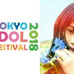 『TOKYO IDOL FESTIVAL 2018（TIF2018）』アイナ・ジ・エンド×松隈ケンタ 出演決定!!