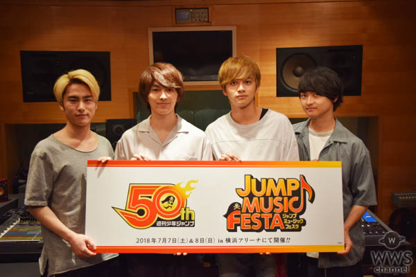 少年ジャンプフェス「JUMP MUSIC FESTA」、RADIOFISHスペシャルステージにチームしゃちほこの出演が決定！家入レオ、DISH//、04 Limited Sazabysのコメントが到着！