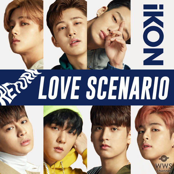 WINNERの新曲「LA LA」、iKONの新曲「LOVE SCENARIO」が 電子マンガサービス「ピッコマ」の新CMソングに決定！