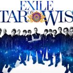 EXILE、7/25発売アルバムの期間限定ティザー映像を公開！ 最新ビジュアルも公開！