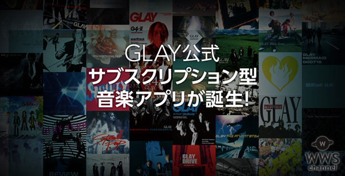 6月27日発売の『GLAY ARENA TOUR 2017“SUMMERDELICS”in SAITAMA SUPER ARENA』よりCS他で数曲を先行解禁！