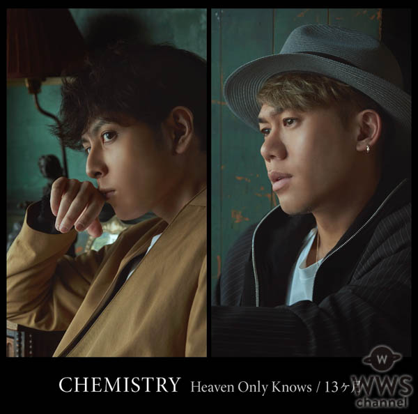 CHEMISTRY、羽生結弦とCHEMISTRYが夢の氷上コラボレーション！！