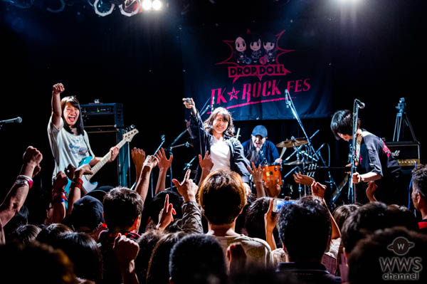女子高生バンドDROP DOLLが初の主催イベントJK☆ROCK FES開催！新曲「宇宙-SORA-」を初披露！