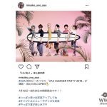 AAA初のビーチハウスがこの夏鎌倉・由比ヶ浜にオープン！