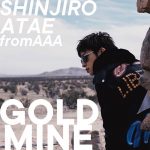 AAA與真司郎、11月26日(月)発売Anniversary Album『THIS IS WHO I AM』から「GOLD MINE」のMusic Video が本日YouTubeで公開！