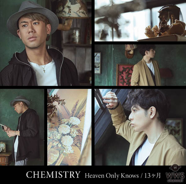 CHEMISTRY、秋から行う全国ホールツアーの開催を発表！ 本日、ミュージックステーションにて新曲「Heaven Only Knows」をテレビ初歌唱！！