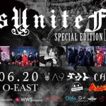 VisUnite主催のフェスイベント「VisUnite Fest Special Edition Vol.3」、大盛況！ ヘアメイクや占い、TENGAブースまで楽しめる破天荒なイベント！！