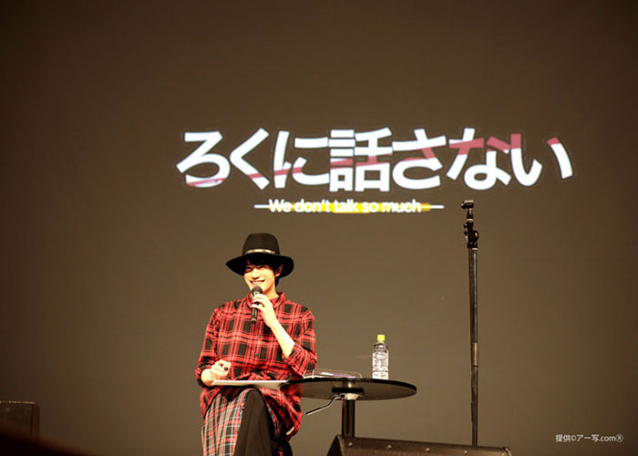 【イベントレポート】岩永徹也・ファンイベント800人が集結！なのに「ろくに話さない」！？