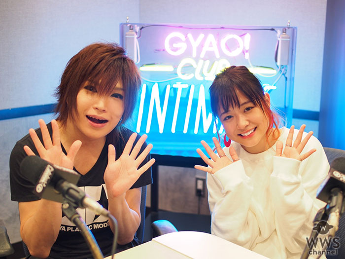 ゴールデンボンバー鬼龍院翔と大原櫻子が6月15日（金）放送のJ-WAVE「GYAO! CLUB INTIMATE」で共演！親密な音楽トークをお届け！