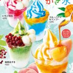 ももいろクローバーＺ✕ファーストキッチンのコラボ企画『ももいろクローバーガーＺ』始動！6/20(水)メンバー書きおろしオリジナルカップ付きのスペシャルセットが登場！