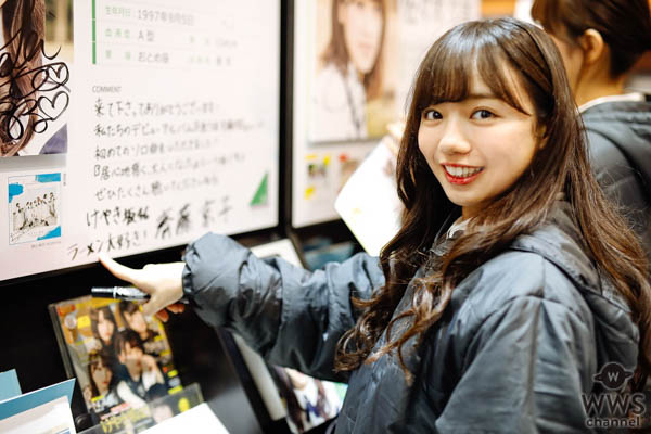 「今からお店行って来ます！」いよいよアルバム店着！けやき坂46、佐々木美玲、 佐々木久美、 加藤史帆、 齊藤京子、 小坂菜緒、 渡邉美穂が出発式！