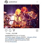 X JAPAN YOSHIKIがルナフェスでSUGIZO、TERU(GLAY)、RYUICHI（LUNA SEA)と共演を予告？！「神過ぎるステージ」