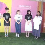 【動画】 元アイドリング・伊藤祐奈、元℃-ute萩原舞ら元アイドルがビーチカフェ「SUMMER&IDOL」 を鎌倉由比ガ浜にオープン！