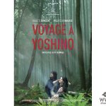 岩田剛典（三代目J Soul Brothers）が出演する映画「Vision」がフランスで公開決定！！